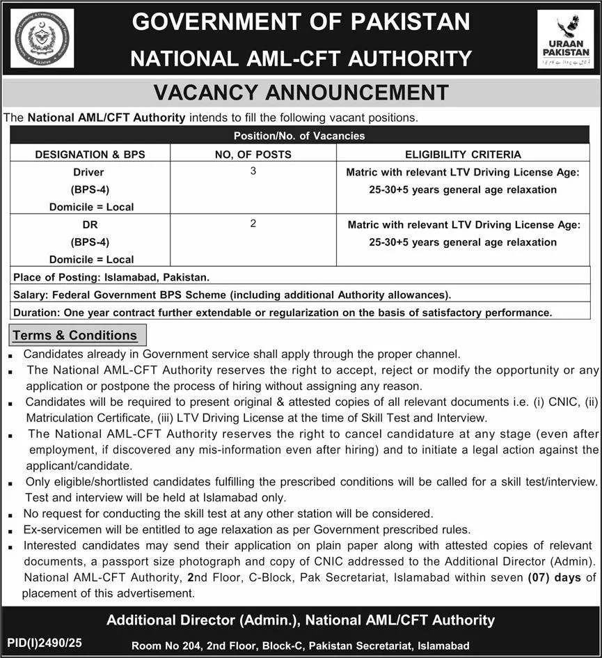 This image is about National AML-CFT Authority Islamabad Jobs 2025 Advertisement